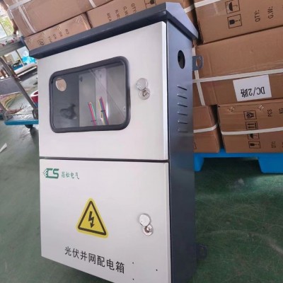 China Sale Pv Combiner Box Features Dc Strings photovoltaic grid-connected distribution box