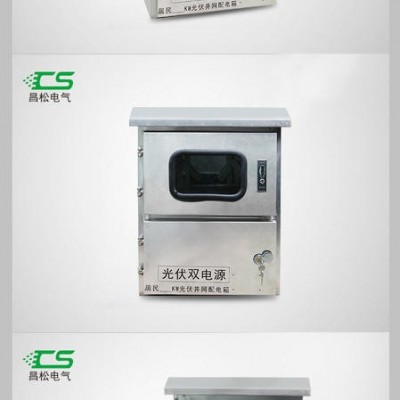 Professional Made Distributed Price Grid Visible Outdoor Pv Distribution Box