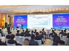 Jinji Lake experts talk about the development of digital enabling automobile industry