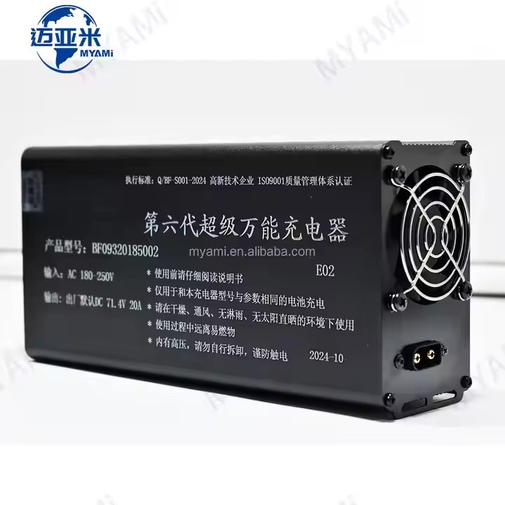 Factory price Fast Charger 20A 48V60V72V 1850W High-power Dual Plug Voltage Current Adjustable Charg / 3