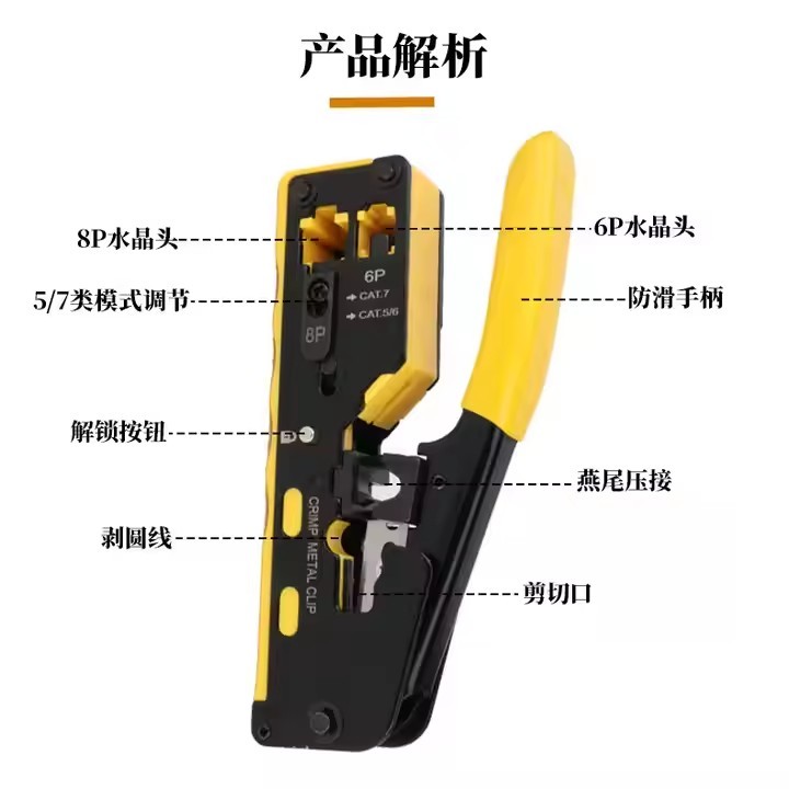 Ethernet Crimp Tool Kit RJ45 Crimp Tool CAT5 Cat5e Cat6 RJ45 Crimp Tool Kit / 3