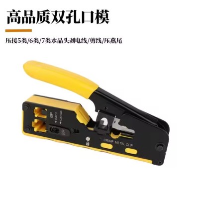 Ethernet Crimp Tool Kit RJ45 Crimp Tool CAT5 Cat5e Cat6 RJ45 Crimp Tool Kit